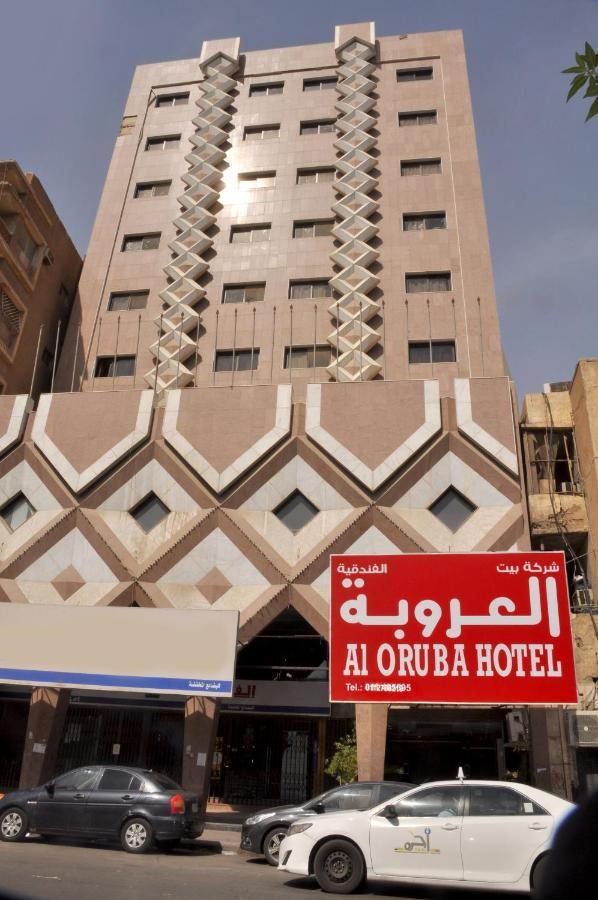 فندق العروبة Riade Exterior foto