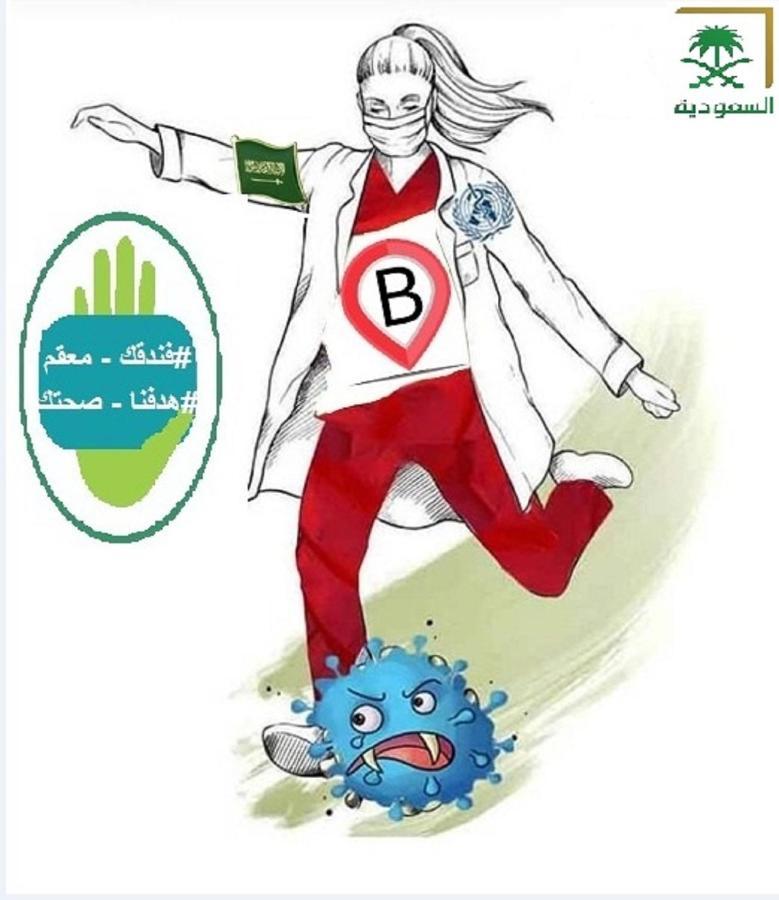 فندق العروبة Riade Exterior foto